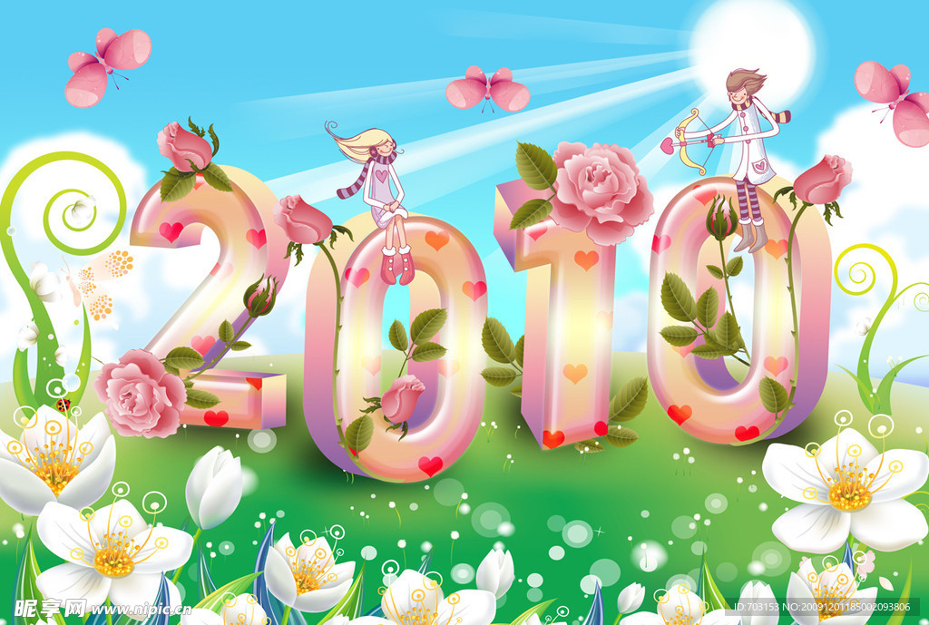 2010 春天 情人节模板