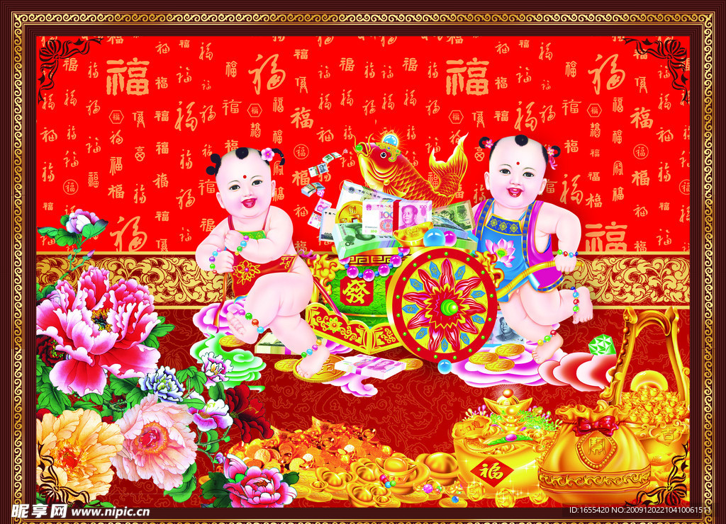 喜庆童子 节日素材