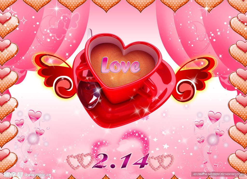 情人节爱心咖啡