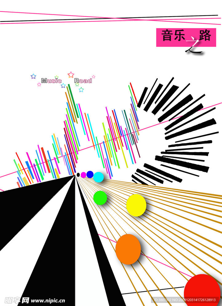 点线面音乐杂志封面设计