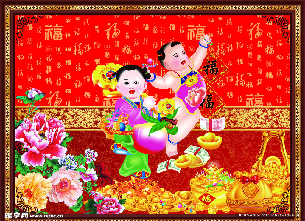 喜庆童子 节日素材