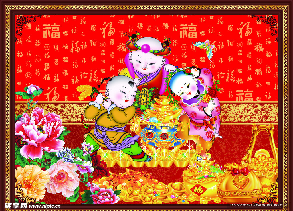 喜庆童子 节日素材