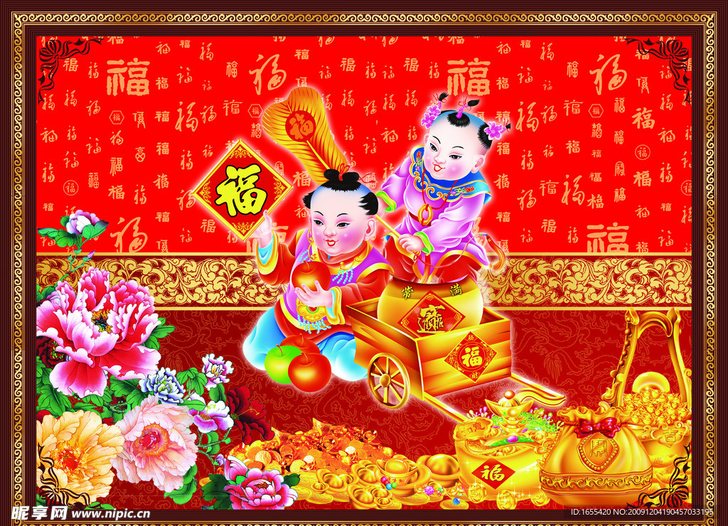 喜庆童子 节日素材