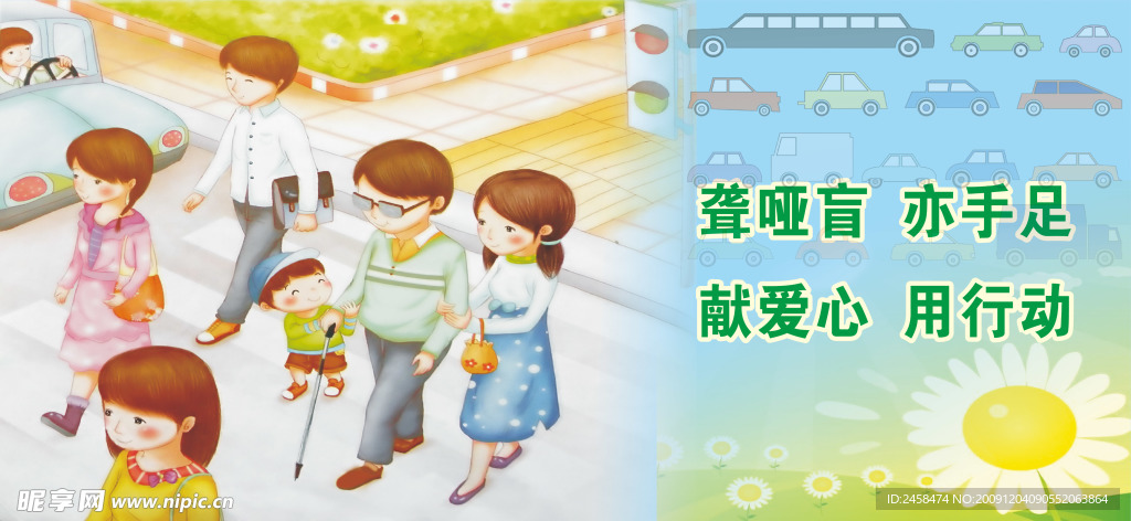 幼儿园教育