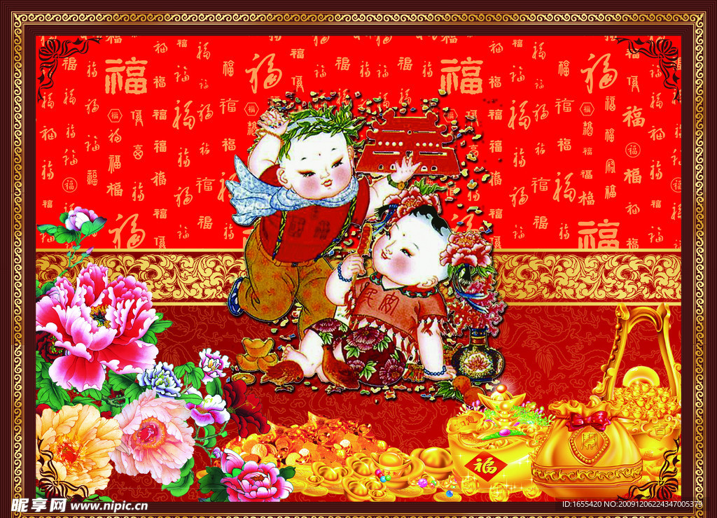 喜庆童子 节日素材