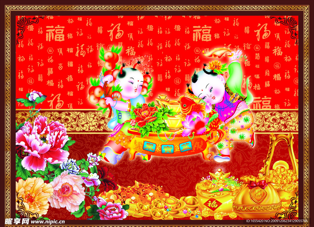 喜庆童子 节日素材