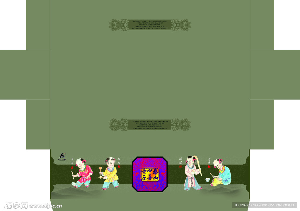 茶具 泰山 文化 古典 包装 设计 欣赏