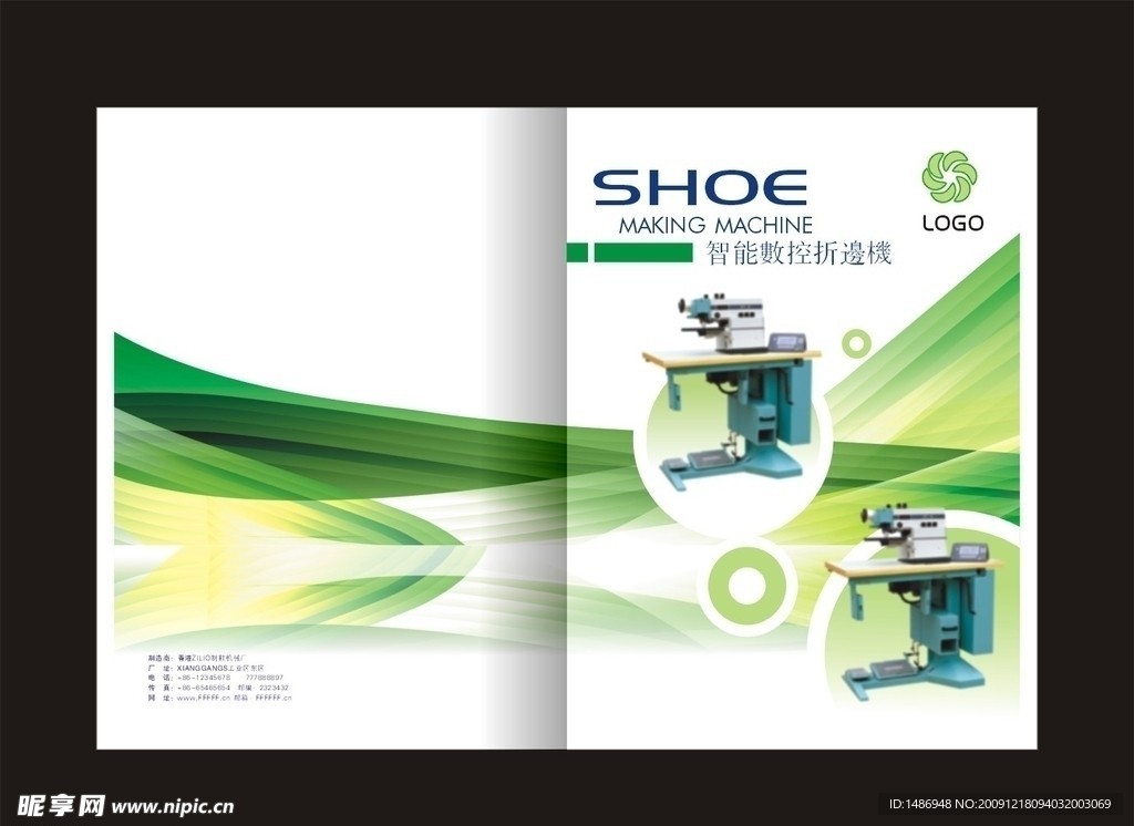 机械画册封面设计