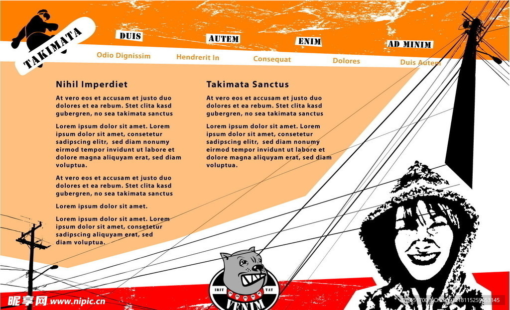 极限运动海报设计