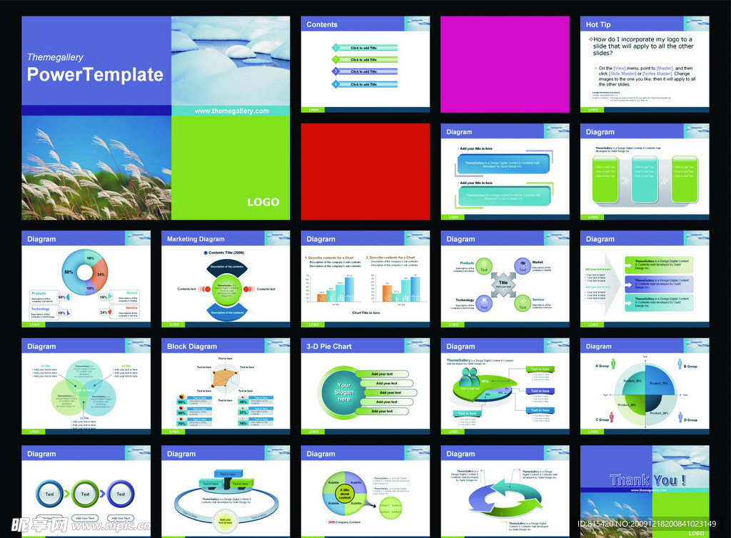 一套PPT设计模板