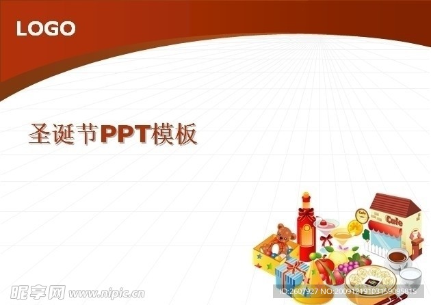 圣诞节PPT模板