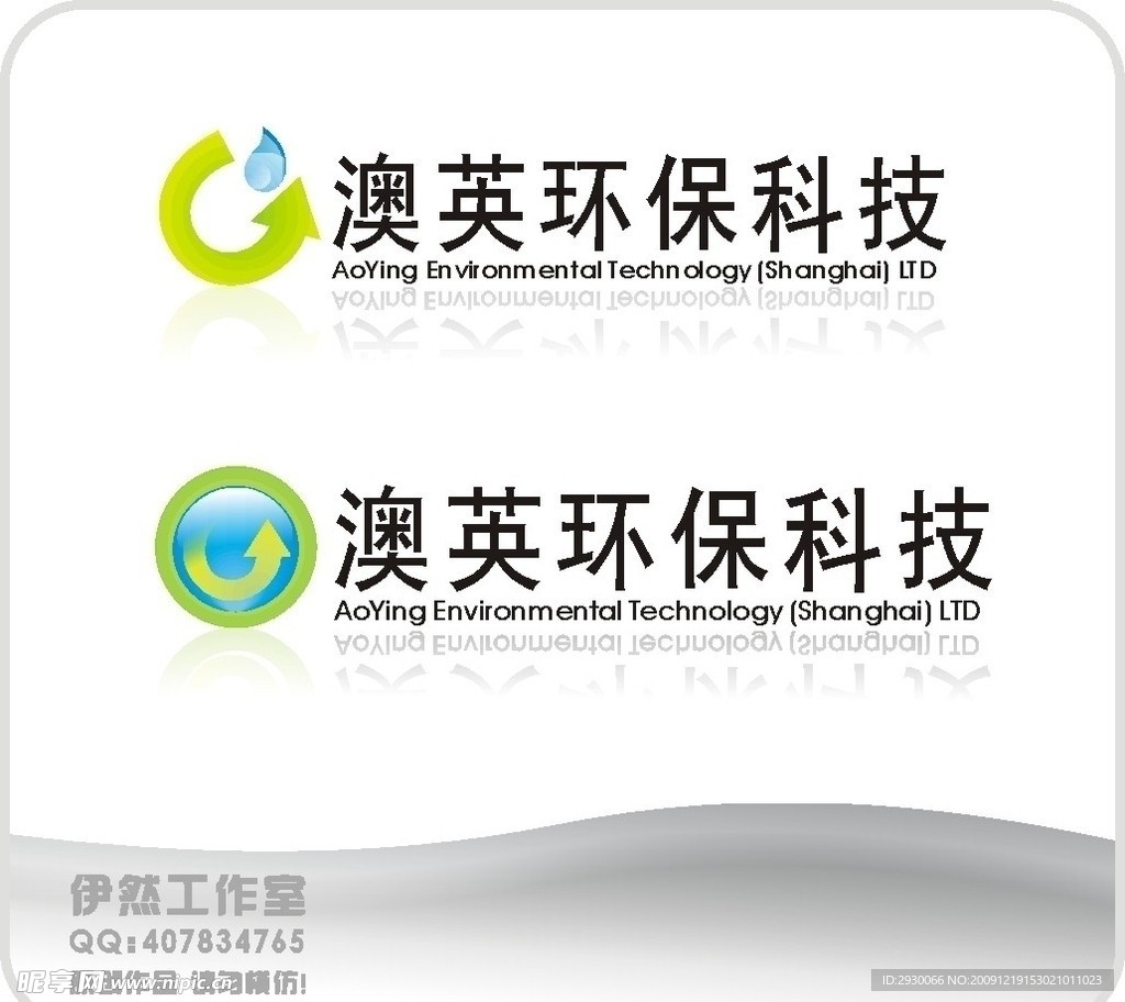网站LOGO