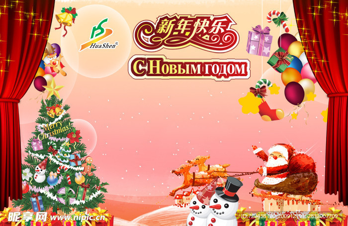 公司新年贺卡设计