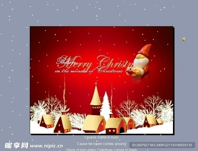 圣诞节动画PPT模板