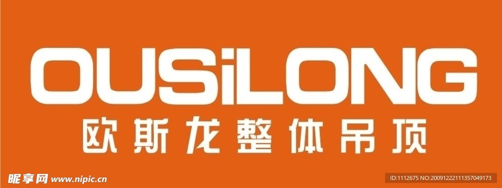 欧斯龙标志 17