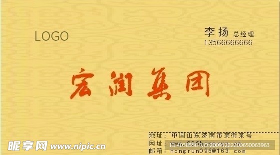 高档名片