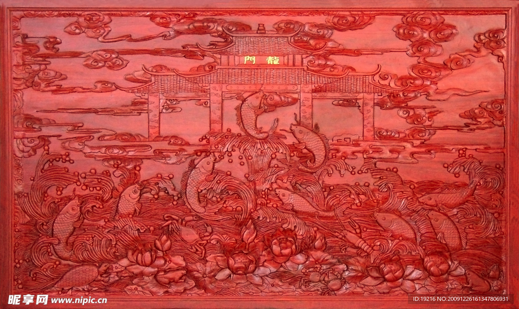 木雕 鲤鱼跃龙门