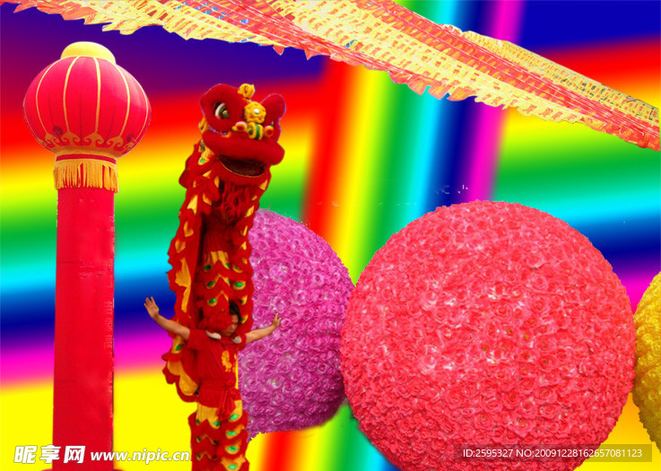 喜庆 灯笼 灯笼柱 花球 狮子 醒狮 彩旗 大红球 彩底