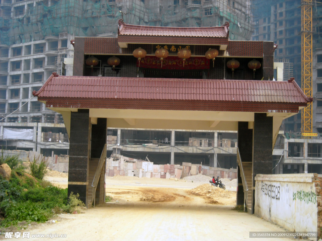 岭山南岳宫