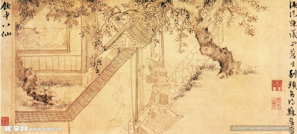 国画 山水 中国风 水墨