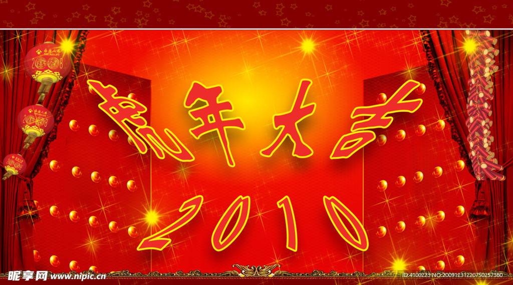 照片日历封面