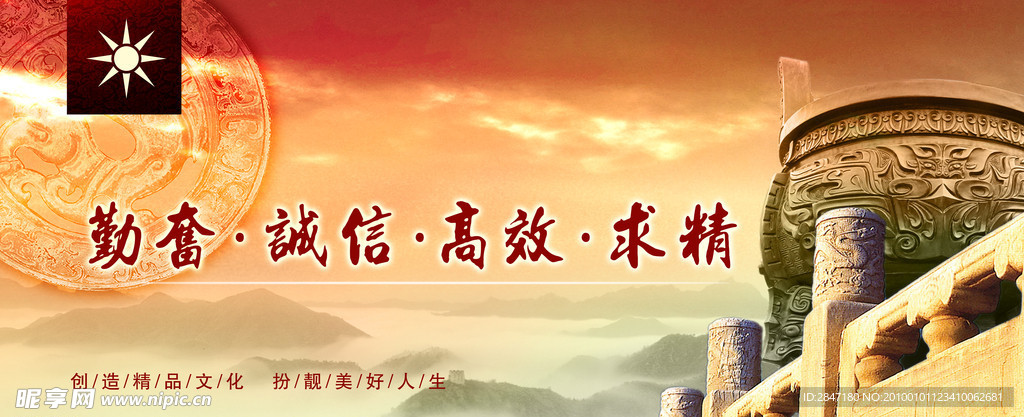 公司形象墙