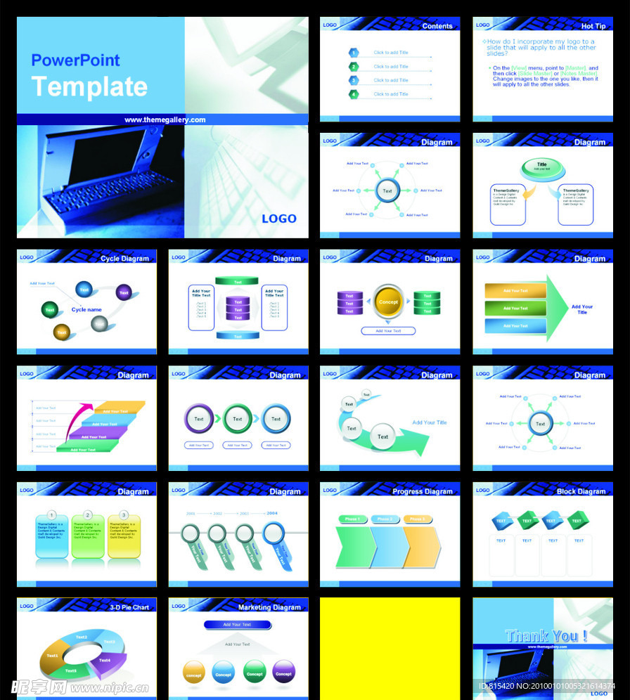 下载幻灯片模板