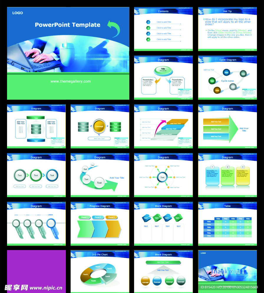 免费下载幻灯片模板