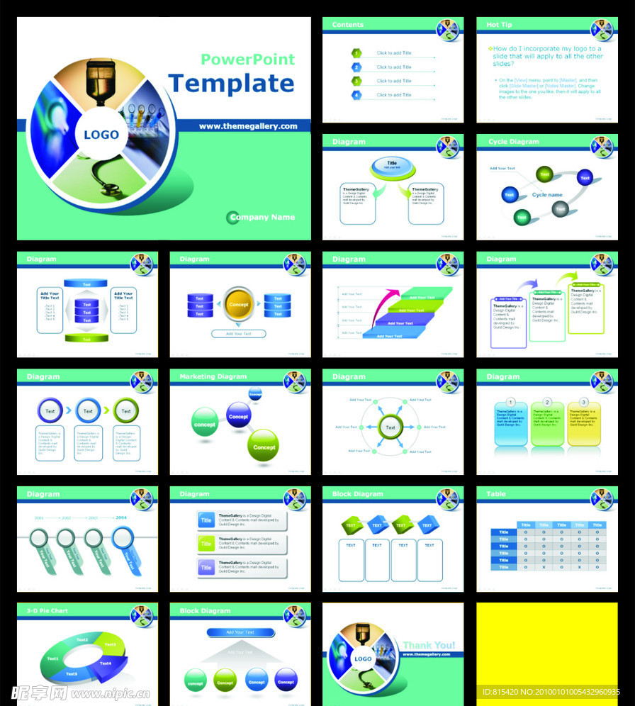 PPT模板免费下载