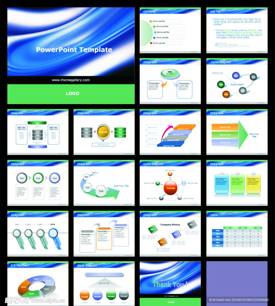 幻灯片模板下载