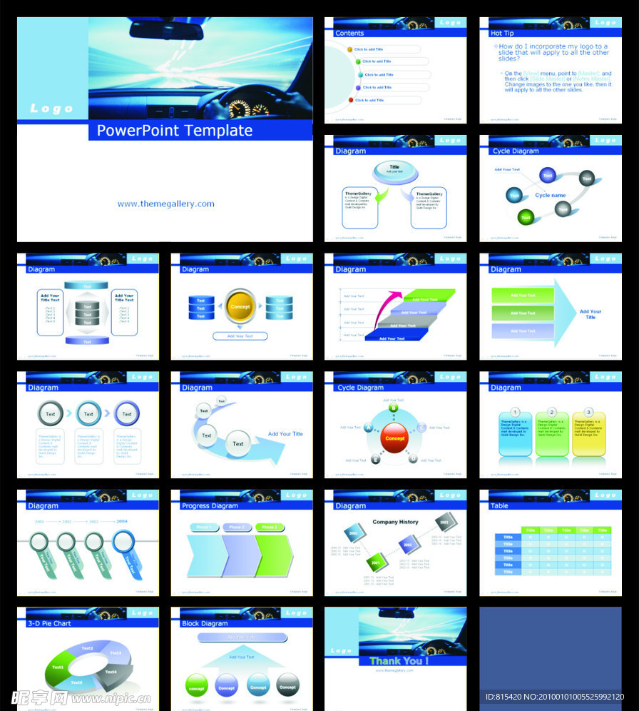 幻灯片模板免费下载