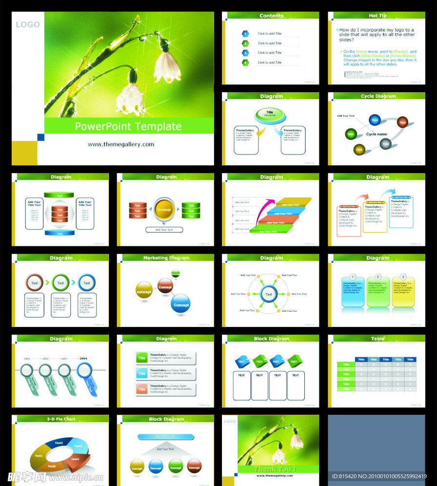 PPT模板免费下载