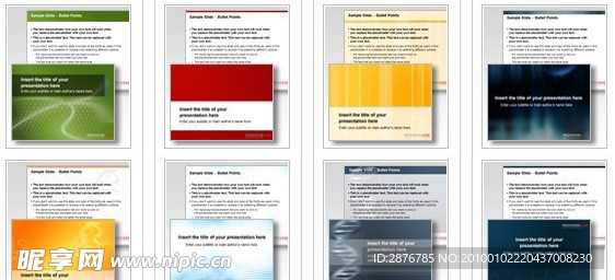 欧美风格炫彩商务PPT模板7