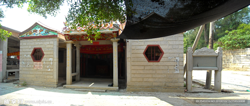 福全古城小庙