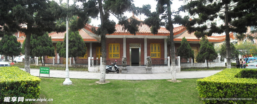 敏月公园