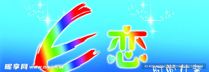 时尚女装店招
