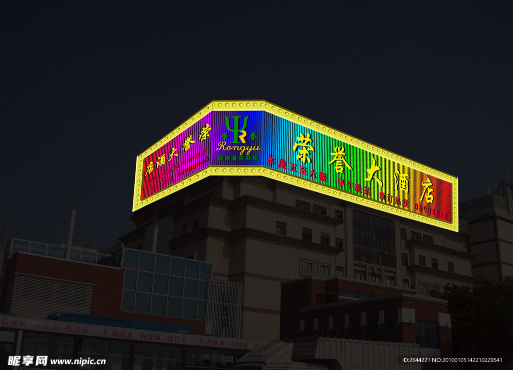 霓虹灯 招牌 广告 LED PSD分层素材 源文件