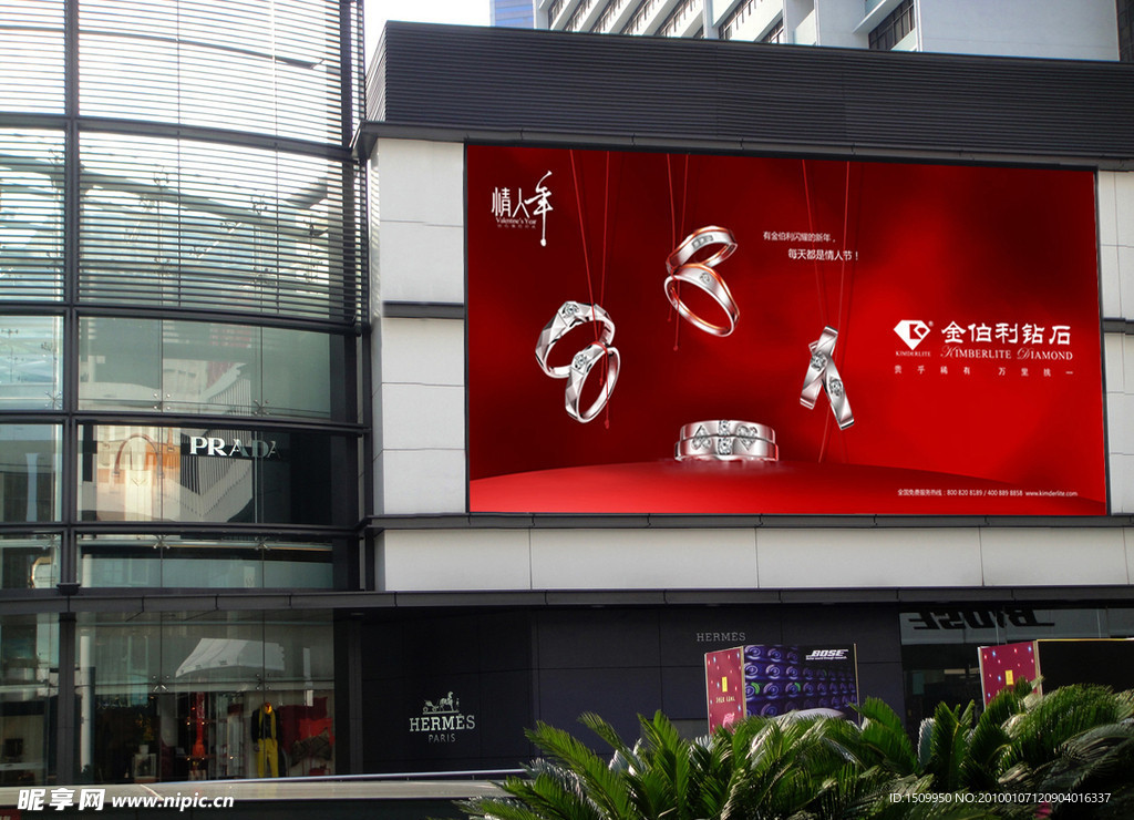 2010情人节对戒金伯利钻石海报