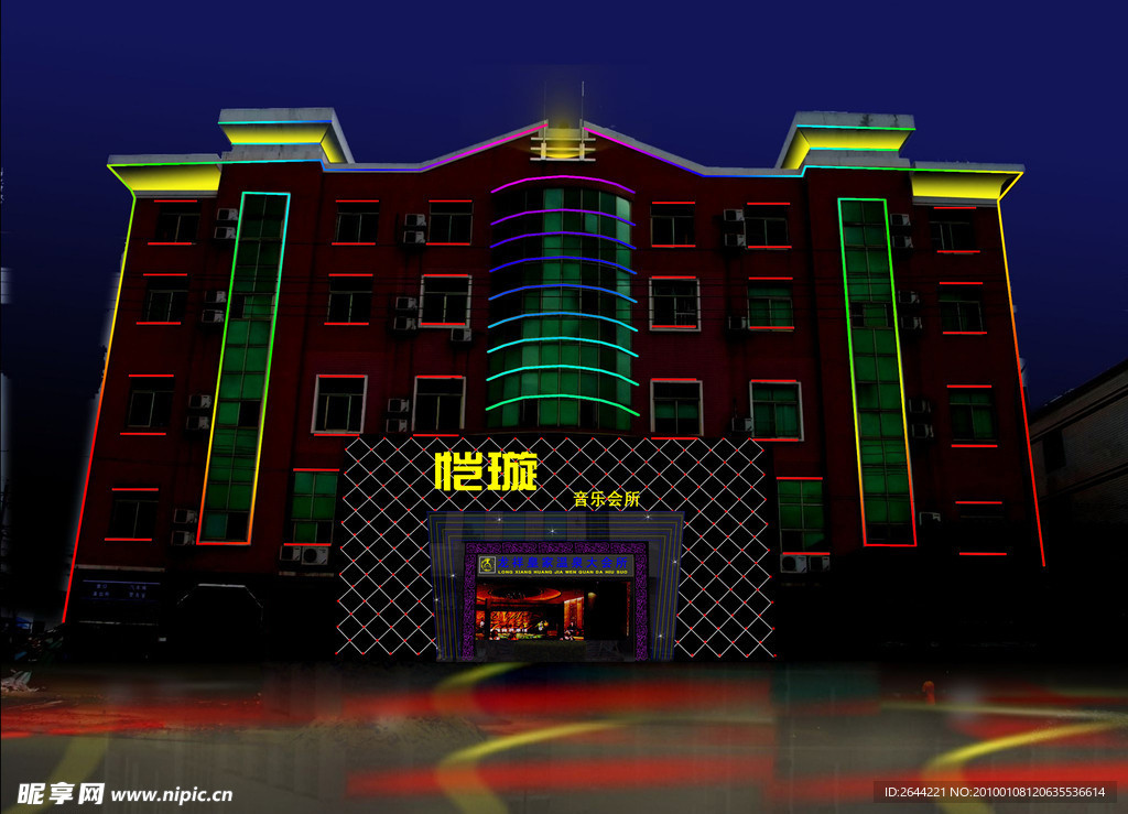 霓虹灯 招牌 广告 LED PSD分层素材 源文件