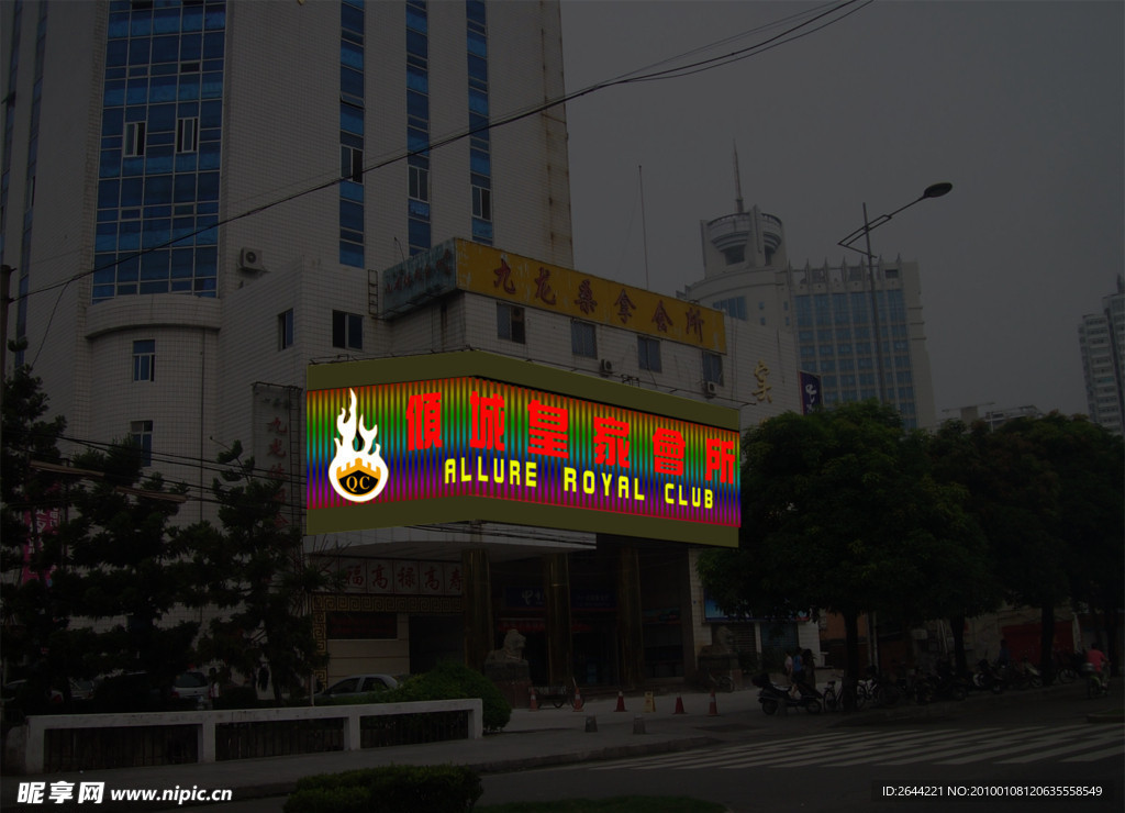 霓虹灯 招牌 广告 LED PSD分层素材 源文件