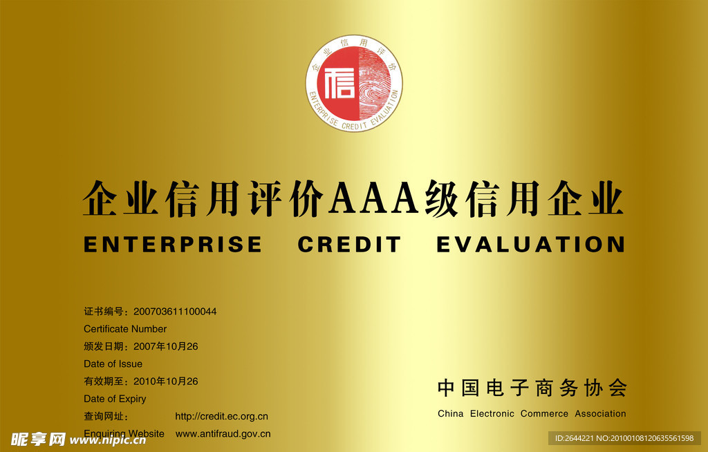 霓虹灯 招牌 广告 LED PSD分层素材 源文件