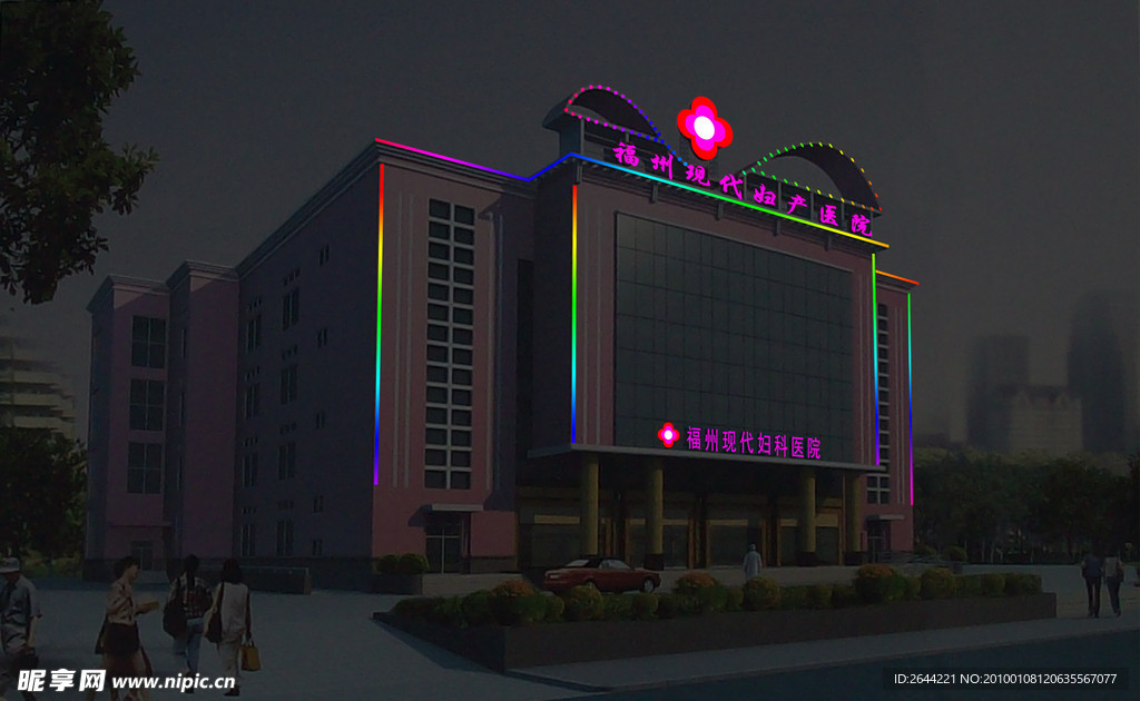 霓虹灯 招牌 广告 LED PSD分层素材 源文件