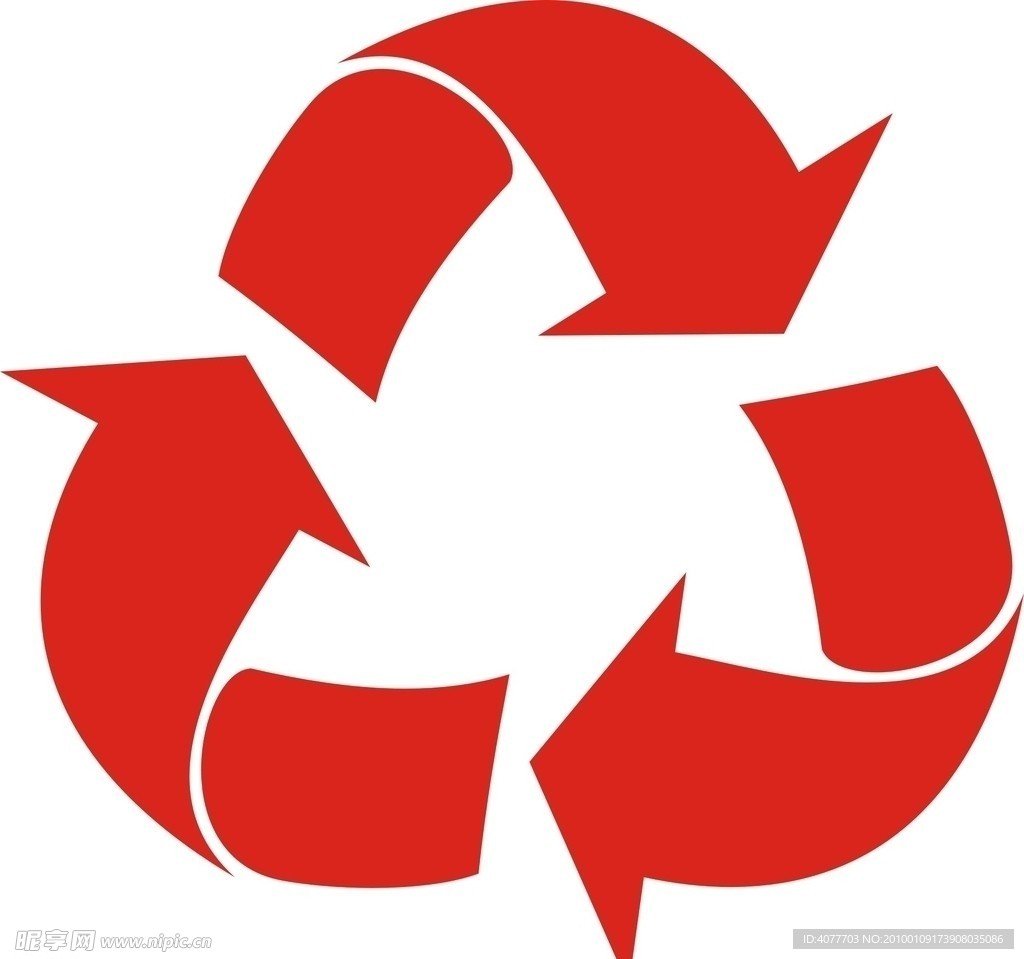回收标志