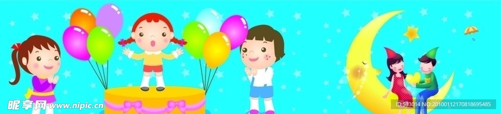 幼儿园墙体广告