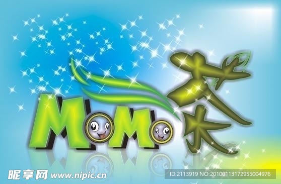 么么茶标志设计通用版