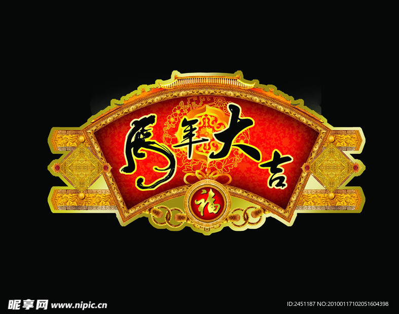 春节吊牌 春节海报