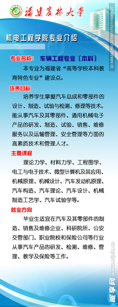 展板素材图片