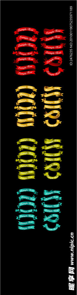 12款丝带矢量素材