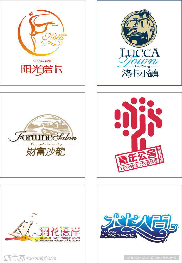 房地产标志设计PSD版