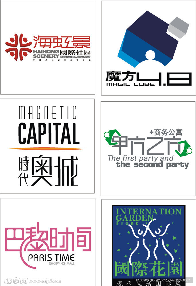 房地产标志设计PSD版